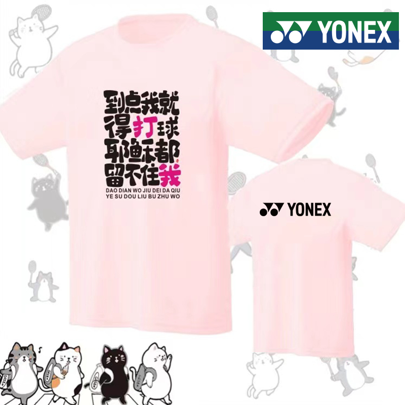 yonex-เสื้อกีฬาแบดมินตัน-แขนสั้น-สําหรับผู้ชาย-และผู้หญิง-เหมาะกับการวิ่ง-เทนนิส-เทนนิส