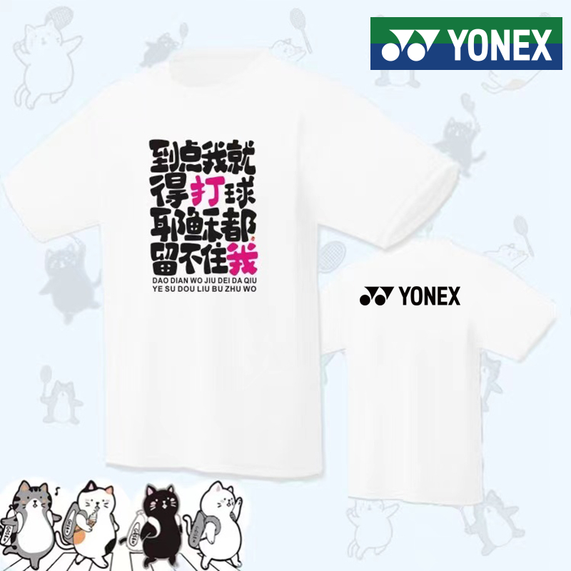 yonex-เสื้อกีฬาแบดมินตัน-แขนสั้น-สําหรับผู้ชาย-และผู้หญิง-เหมาะกับการวิ่ง-เทนนิส-เทนนิส