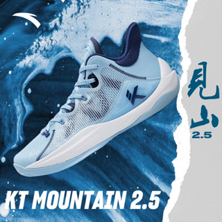 รองเท้ากีฬา รองเท้าบาสเก็ตบอล ANTA KT Mountain 2.5 แบบมืออาชีพ สําหรับผู้ชาย 112321602