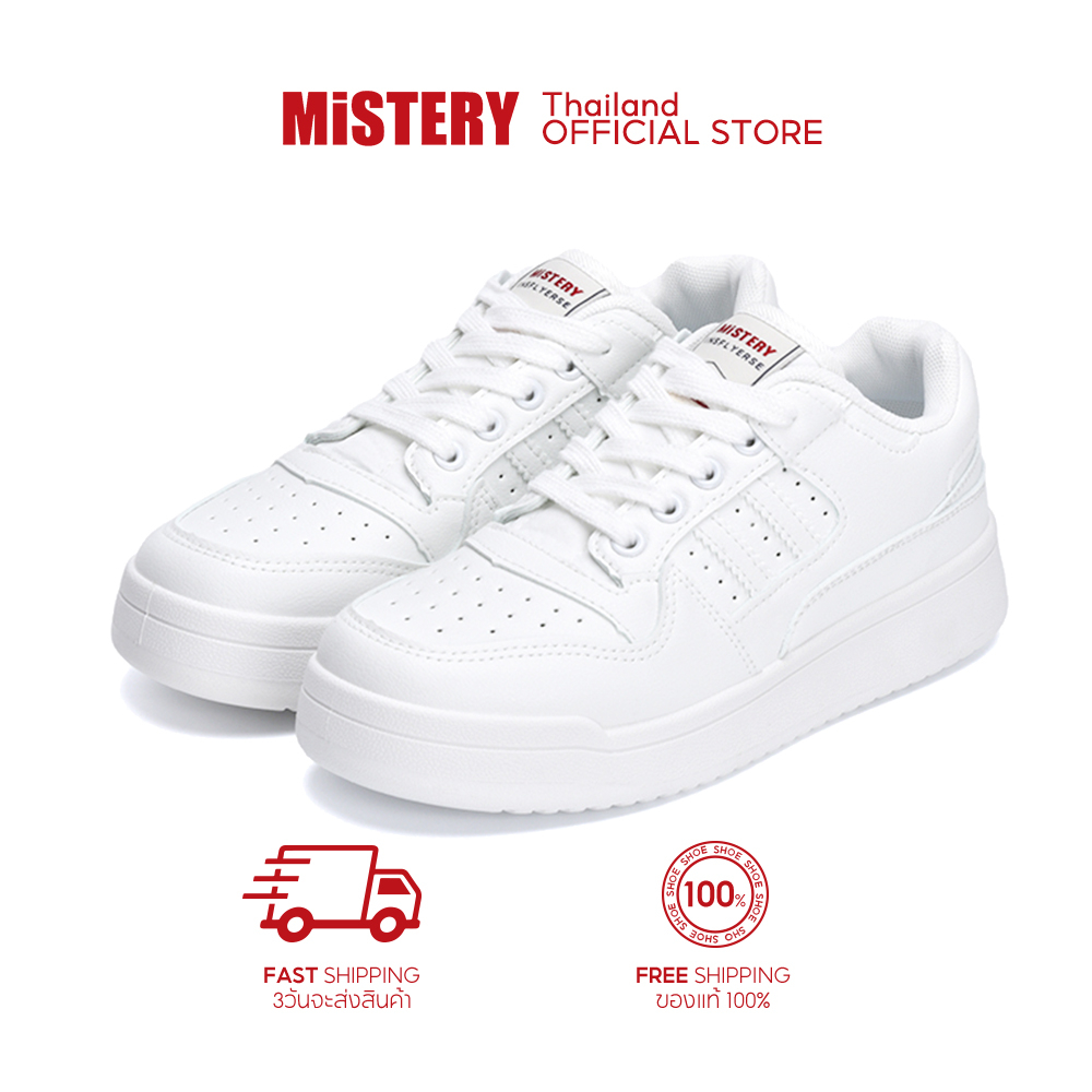 ภาพหน้าปกสินค้าMISTERY รองเท้าผ้าใบหนัง ขนาดใหญ่ รุ่น CLOUD สีขาว ( MIS-701 )