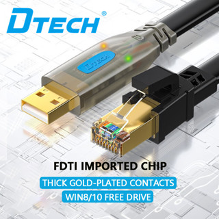 Dtech สายเคเบิลทดสอบ USB เป็นคอนโซล 232typec สวิตช์อินเตอร์เฟซ USB เป็นพอร์ตอนุกรม rj45 สําหรับเราเตอร์ไดรเวอร์