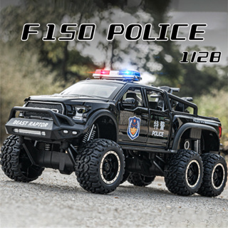 โมเดลรถยนต์ Ford F150 6X6 Policc Raptor สเกล 1:28 ของเล่นสําหรับเด็กผู้ชาย ของขวัญวันเกิด
