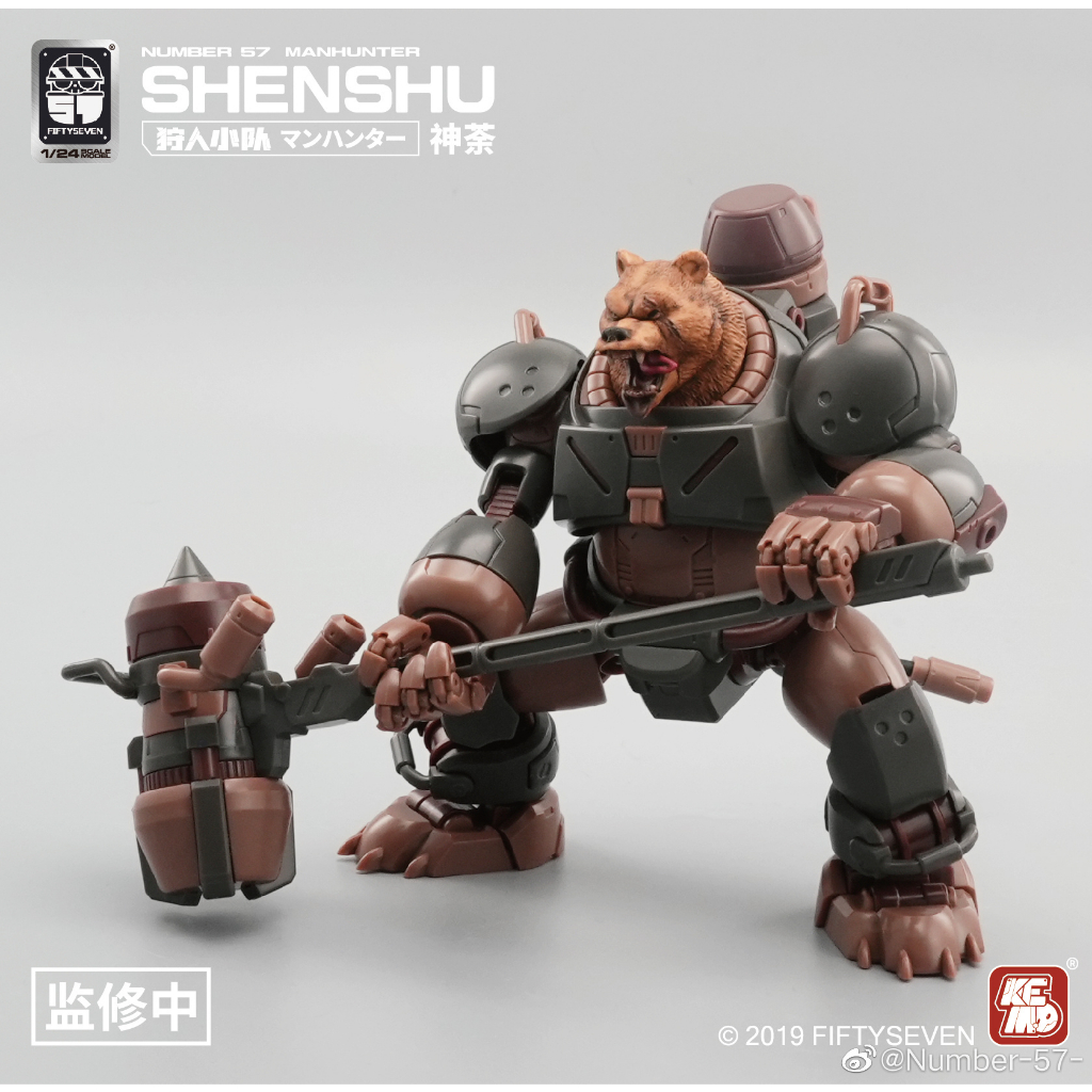 su-baby-number-57-manhunter-shenshu-1-24-scale-model-kit