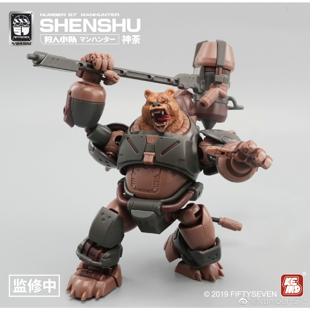 su-baby-number-57-manhunter-shenshu-1-24-scale-model-kit