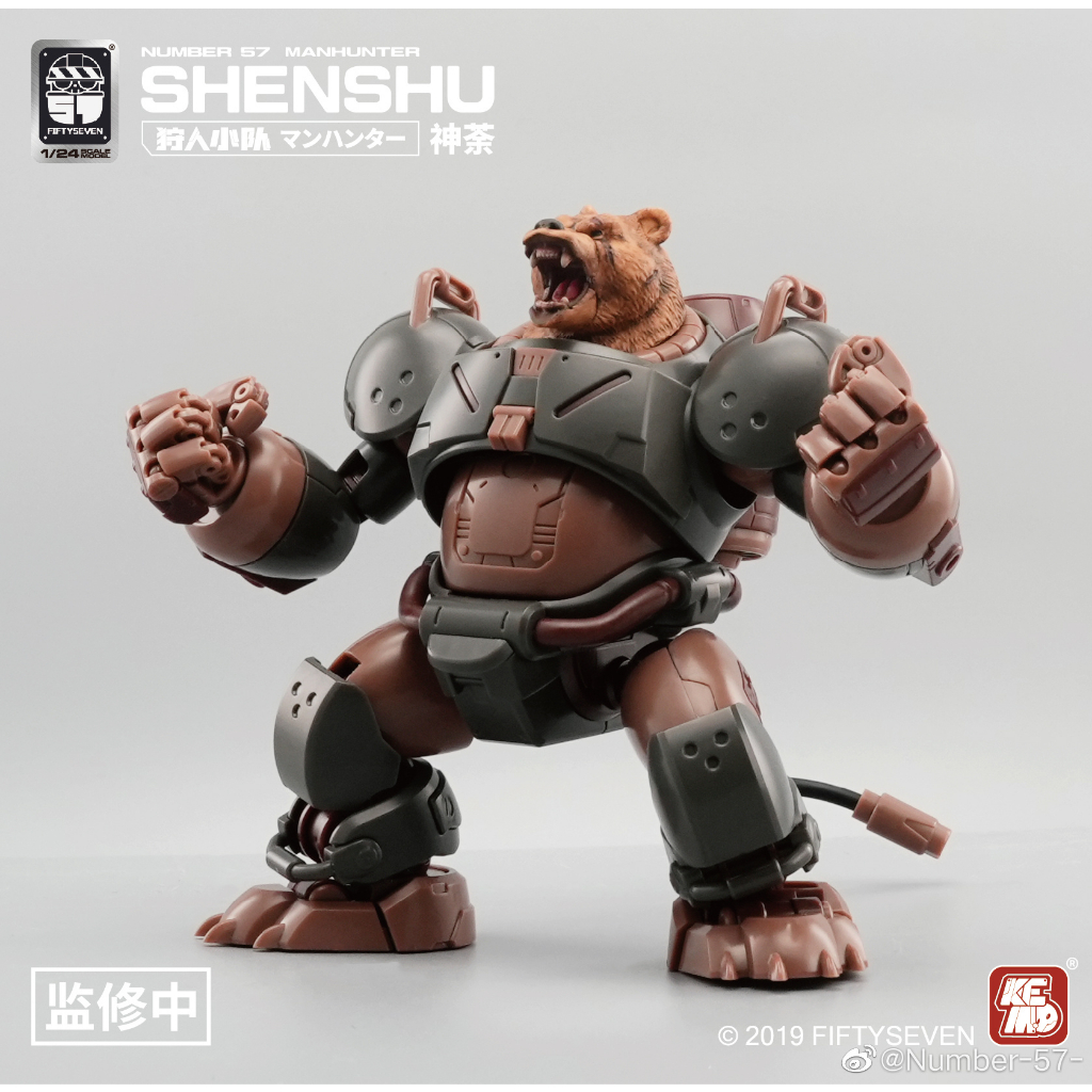 su-baby-number-57-manhunter-shenshu-1-24-scale-model-kit