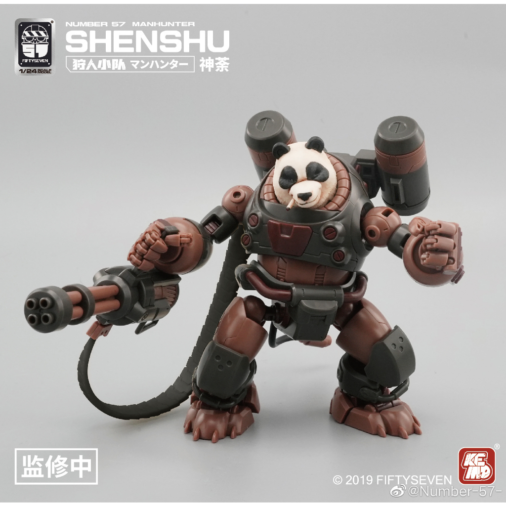 su-baby-number-57-manhunter-shenshu-1-24-scale-model-kit