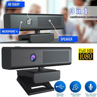 กล้องเว็บแคม USB 1080P HD พร้อมลําโพง HiFi ไมโครโฟน สําหรับคอมพิวเตอร์ แล็ปท็อป PC Webcam 4K