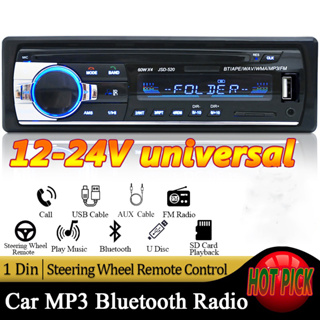เครื่องเล่นเพลง MP3 วิทยุ FM สเตอริโอ 1 Din 12V 24V บลูทูธ USB SD พร้อมช่องนําเข้า AUX สําหรับติดรถยนต์
