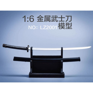 พร้อมส่ง โมเดลมีดทหาร Miyamoto Musashi Ronin 1: 6 LZ2001