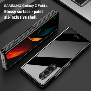 Samsung Galaxy Z Fold 4 แฟชั่น ผิวมันวาว เคสสี เคสป้องกัน