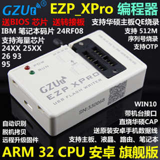 Ezp_xpro (v2) เมนบอร์ดโปรแกรมเมอร์ หน้าจอ LCD BIOS SPI FLASH IBM 25 burner