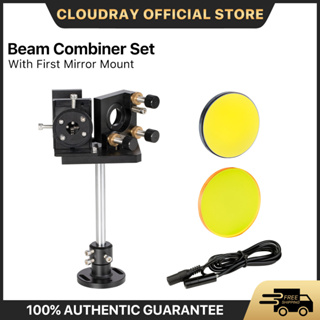 Cloudray ชุดลําแสงเลเซอร์ 25mm Laser Beam Combiner +Mirror Mount + Laser Red Pointer สําหรับเครื่องแกะสลักเลเซอร์ CO2