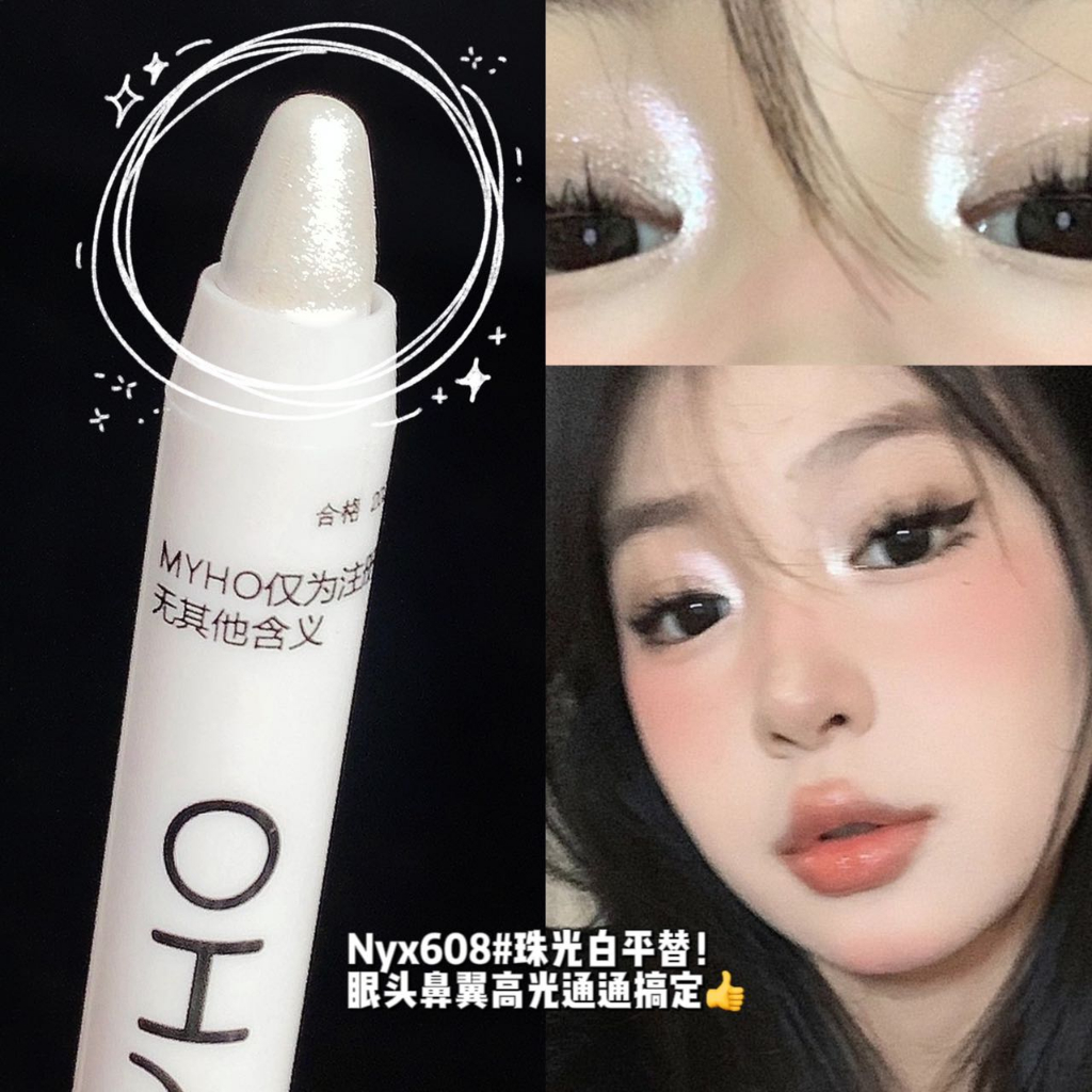 Myho ดินสออายไลเนอร์ เนื้อแมตต์ กลิตเตอร์ ติดทนนาน สีขาว | Shopee Thailand