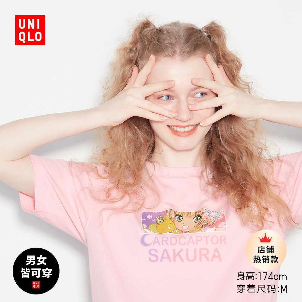 uniqlo-เสื้อยืดแขนสั้น-พิมพ์ลายเมจิกการ์ด-ซากุระ-สําหรับผู้หญิง-ut-dsinh5g