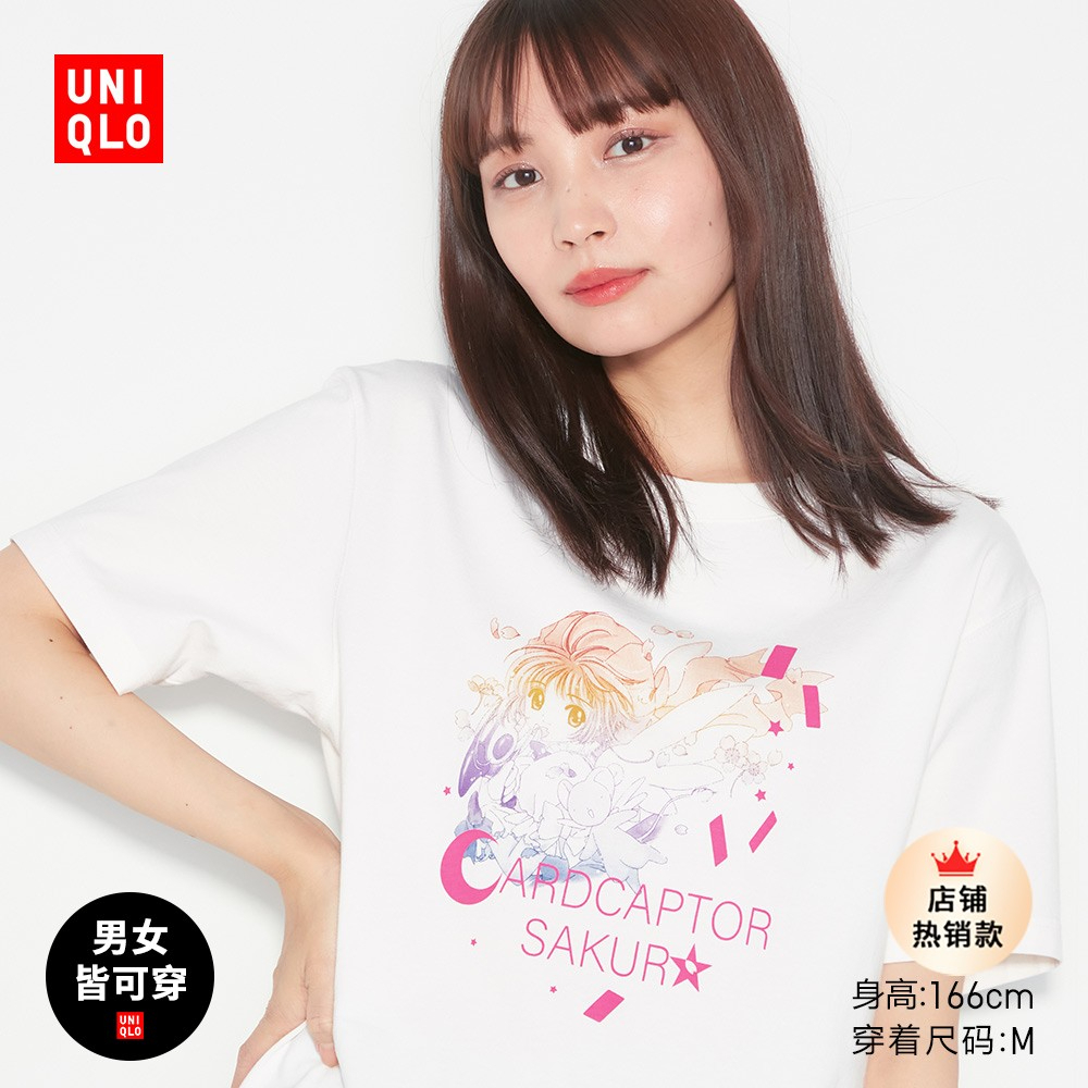uniqlo-เสื้อยืดแขนสั้น-พิมพ์ลายเมจิกการ์ด-ซากุระ-สําหรับผู้หญิง-ut-456407