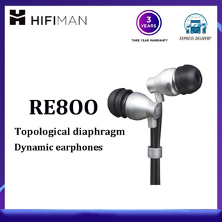[Available in stock]HIFIMAN RE800 silver earphone wired fever music chicken mobile phone computer universa