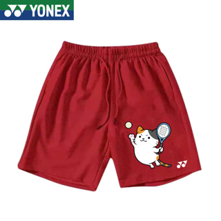 Yonex ใหม่ กางเกงกีฬา ขาสั้น แห้งเร็ว เหมาะกับการวิ่ง เล่นแบดมินตัน เทนนิส ฟิตเนส สําหรับผู้ชาย และผู้หญิง