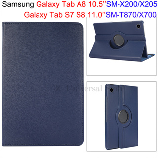 เคสแท็บเล็ตหนัง PU ฝาพับ หมุนได้ 360 องศา สําหรับ Samsung Galaxy Tab A8 10.5 นิ้ว SM-X200 SM-X205 Galaxy Tab A 8 10.5 นิ้ว X200 X205 Tab S7 S 8 11.0 นิ้ว SM-T870 SM-X700