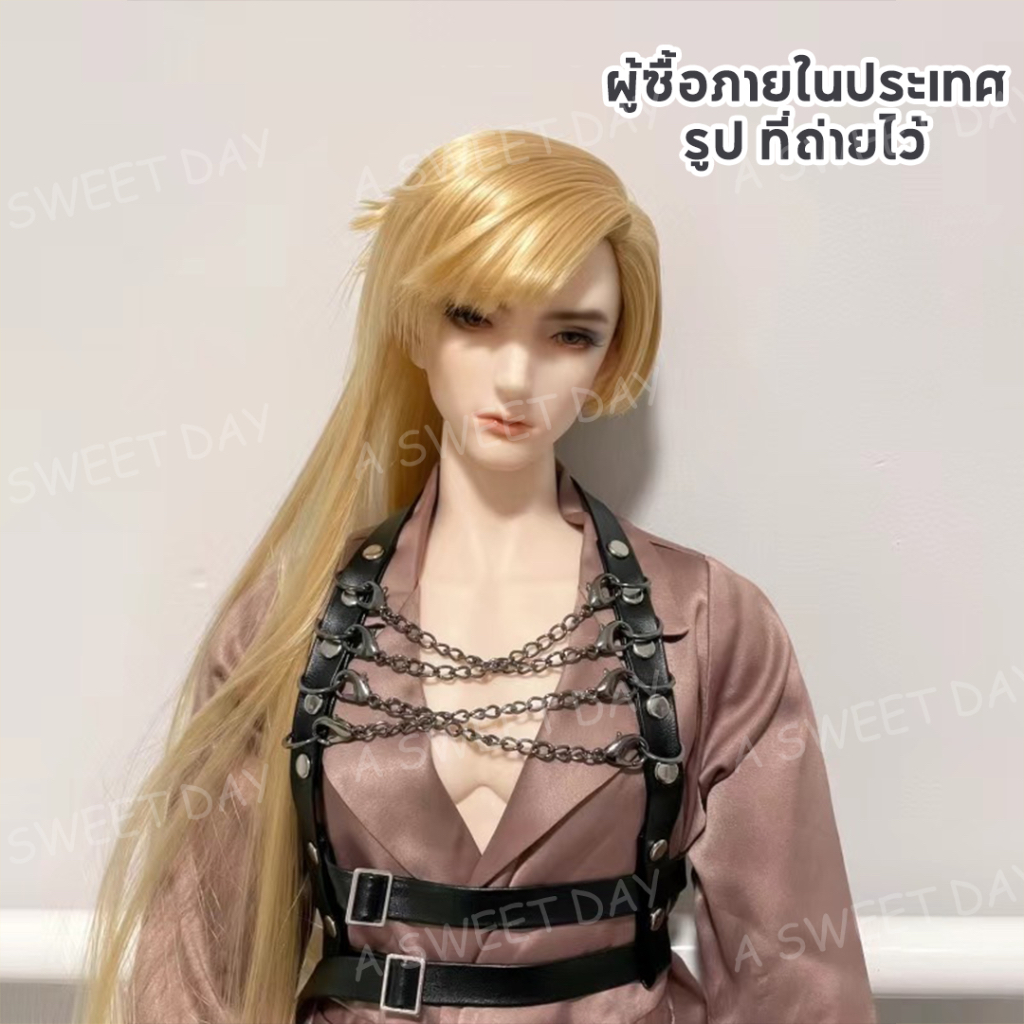 doll-outfit-bjd-เสื้อผ้า-6-จุด-4-จุด-3-จุด-อุปกรณ์เสริมเสื้อผ้า