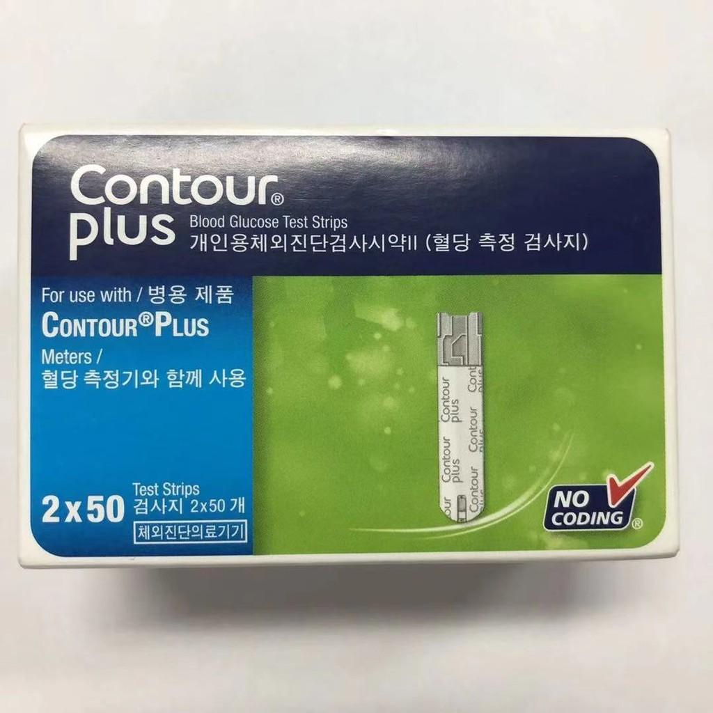 Contour Plus Test Strip 50/100แผ่น ( Exp: Latest ) | Shopee Thailand