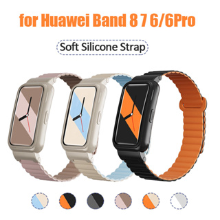2 in 1 สายซิลิโคนแม่เหล็ก + เคสโลหะ สําหรับ Huawei Band 8 7 6/6Pro สายรัดข้อมือ แบบนุ่ม สําหรับ Honor Band 6/7
