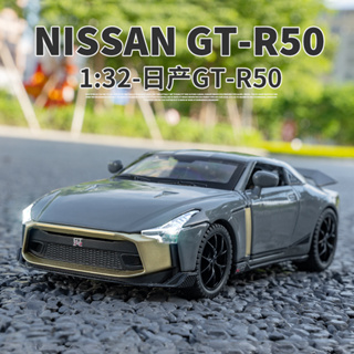 รถของเล่น สเกล 1/32 Nissan GT-R50 อัลลอยด์ ดึงถอยหลัง ของขวัญ สําหรับเด็ก