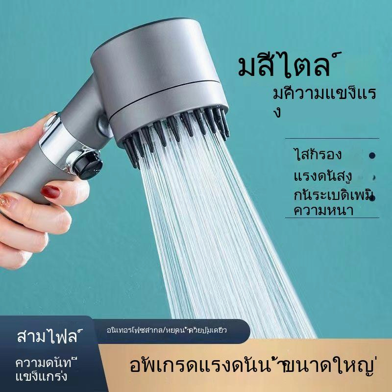 jiumuwang-ชุดหัวฝักบัวอาบน้ํา-แบบสเปรย์-ชาร์จไฟได้-สไตล์เยอรมนี