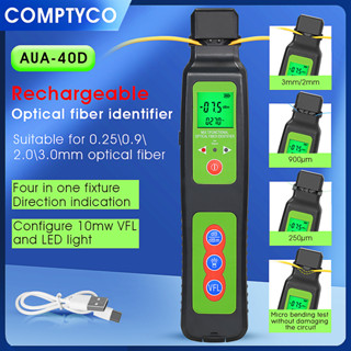 Comptyco AUA-40D เครื่องตรวจจับไฟเบอร์ออปติก แบบชาร์จไฟได้ พร้อมตัวระบุตําแหน่งความผิดพลาดทางสายตา 10mw และเครื่องทดสอบไฟเบอร์ออปติก LED VFL