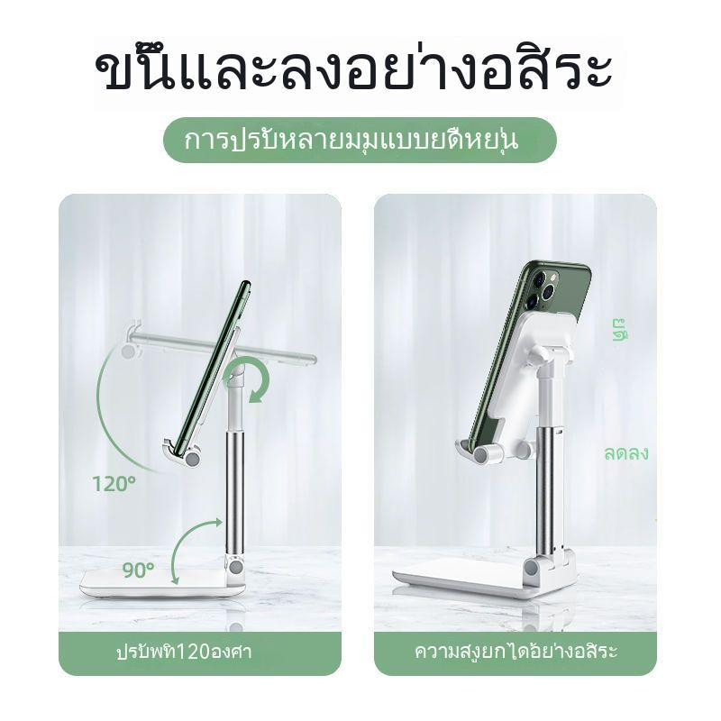 ขาตั้งโทรศัพท์มือถือ-แท็บเล็ต-อเนกประสงค์-แบบพกพา-พับได้-สําหรับ-ipad