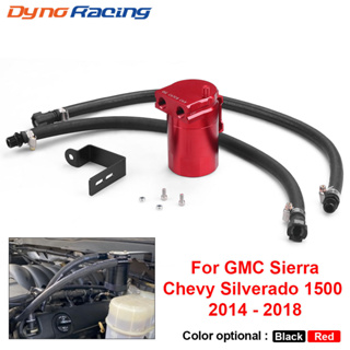 ตัวแยกถังน้ํามัน สําหรับ 2014-2018 5.3 6.2 GMC Sierra 1500 Chevy Silverado 1500