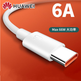 สายชาร์จ USB Type C 1 1.5 2 เมตร Huawei 6A สําหรับ Nova 7 Mate 20 30 40 50 P30 P40 Pro Honor 30 30S