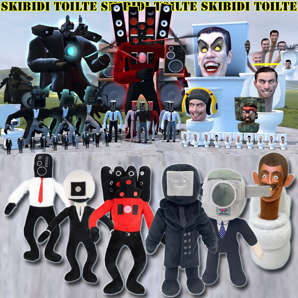 ของเล่นตุ๊กตา-skibidi-toilet-ของเล่น-11-นิ้ว