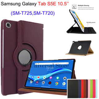 เคสแท็บเล็ตหนัง PU ฝาพับ หมุนได้ 360 องศา พร้อมขาตั้ง สําหรับ Samsung Galaxy Tab S5E 10.5 SM-T720 T725 Galaxy Tab S5 E 10.5 นิ้ว T720 T725