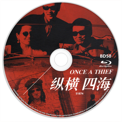 เวอร์ชั่นไต้หวัน-ภาพยนตร์บลูเรย์ความละเอียดสูง-4k-uhd-1080p-across-the-seas-runfa-zhang-guorong