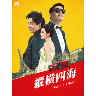 [เวอร์ชั่นไต้หวัน] ภาพยนตร์บลูเรย์ความละเอียดสูง 4K UHD 1080P Across the Seas Runfa Zhang Guorong