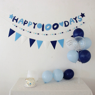 Blue Happy ชุดแบนเนอร์ พวงมาลัย 100 วัน พร็อพถ่ายรูป ปาร์ตี้วันเกิด วันครบรอบ สีฟ้า สําหรับเด็ก