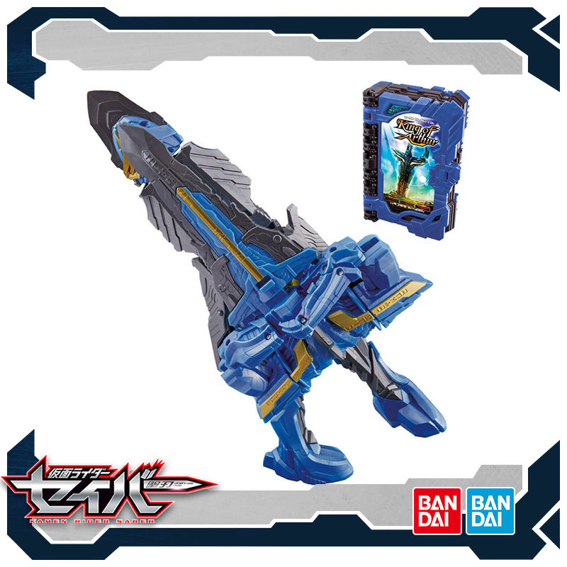 gundam-bandai-bandai-kamen-rider-saber-blade-fantasy-drive-book-king-arthur-shape-shifting-robot-dx-limited-toy