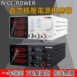 Taiwan สวิตช์ควบคุมแรงดันไฟฟ้า พาวเวอร์ซัพพลาย 110V ความแม่นยําสูง ปรับได้ 4 ชุด