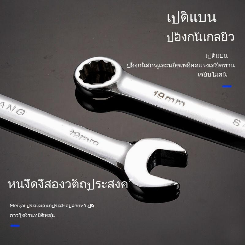 ชุดประแจ-torx-open-end-แบบใช้งานคู่-สําหรับซ่อมแซมรถยนต์-14-ชิ้น