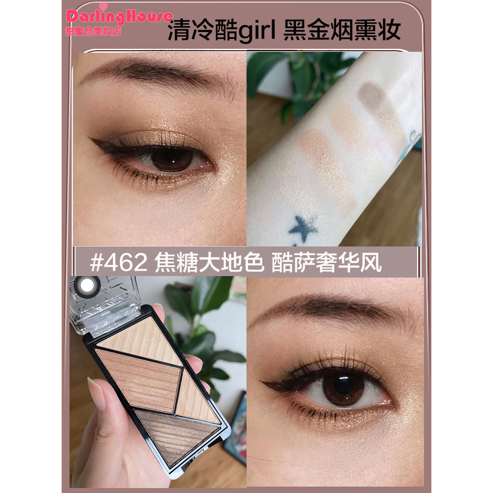 la-girl-eye-lux-เครื่องสําอาง-แต่งตา