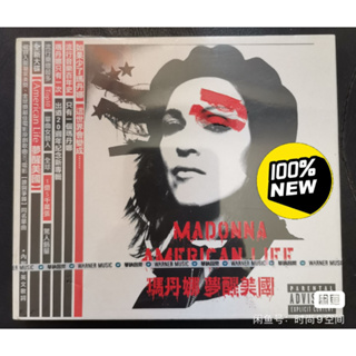 กล่องกระดาษ Madonna American life Madonna Awakening American Taiwan รุ่นแรก ยังไม่เปิด