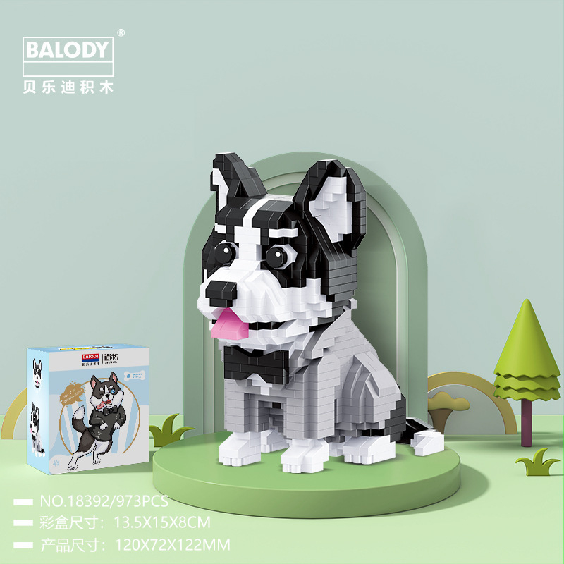 ของเล่นบล็อกตัวต่อ-รูปสุนัข-kirky-husky-schnauzer