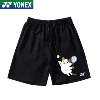 Yonex ใหม่ กางเกงขาสั้น แห้งเร็ว ระบายอากาศ เหมาะกับฤดูร้อน สําหรับเล่นกีฬาแบดมินตัน 2023