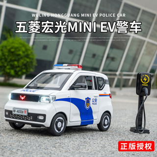 Hongguang MINI EV รถตํารวจ รถตํารวจ แบบดึงถอยหลัง สเกล 1/24 ของเล่น ของขวัญ สําหรับเด็ก