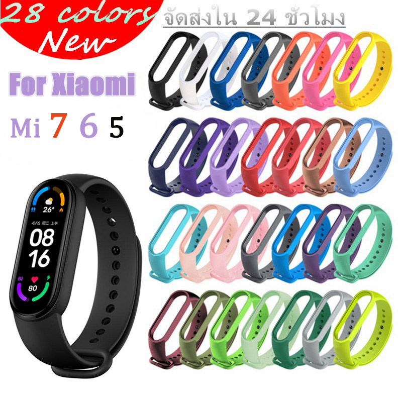 ภาพหน้าปกสินค้ามีสินค้า สายนาฬิกาข้อมือซิลิโคน TPU แบบเปลี่ยน สําหรับ Xiaomi mi Band 7 6 5 Band mi band7 mi band5 6