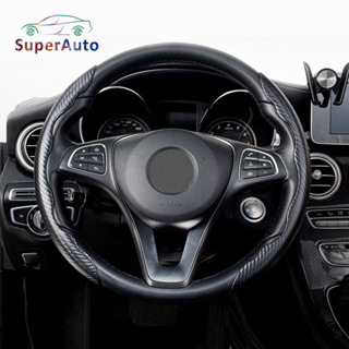 Superauto ปลอกหุ้มพวงมาลัยรถยนต์ คาร์บอนไฟเบอร์ กันลื่น 38 ซม.