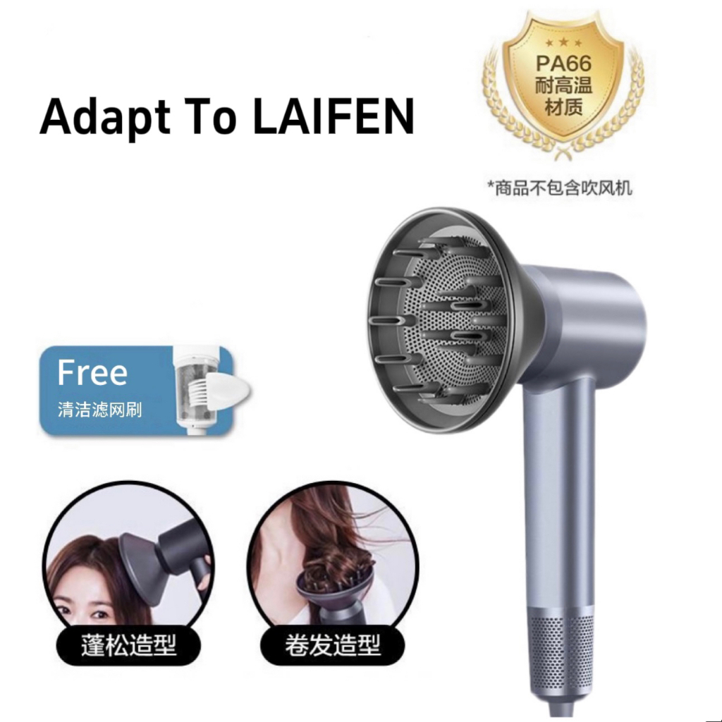 【⚡จัดส่งออก 24 ชม⚡หัวฉีดกระจาย Laifen หัวฉีดกระจายด่วนแม่เหล็กหมุนได้ ...