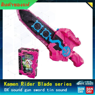 🔥shin kamen rider🔥 Bandai Kamen Rider SABER Sacred Blade DX Sound Gun Sword Tin Sound Sword Flash Hansel Book Kamen Rider Limited Toys