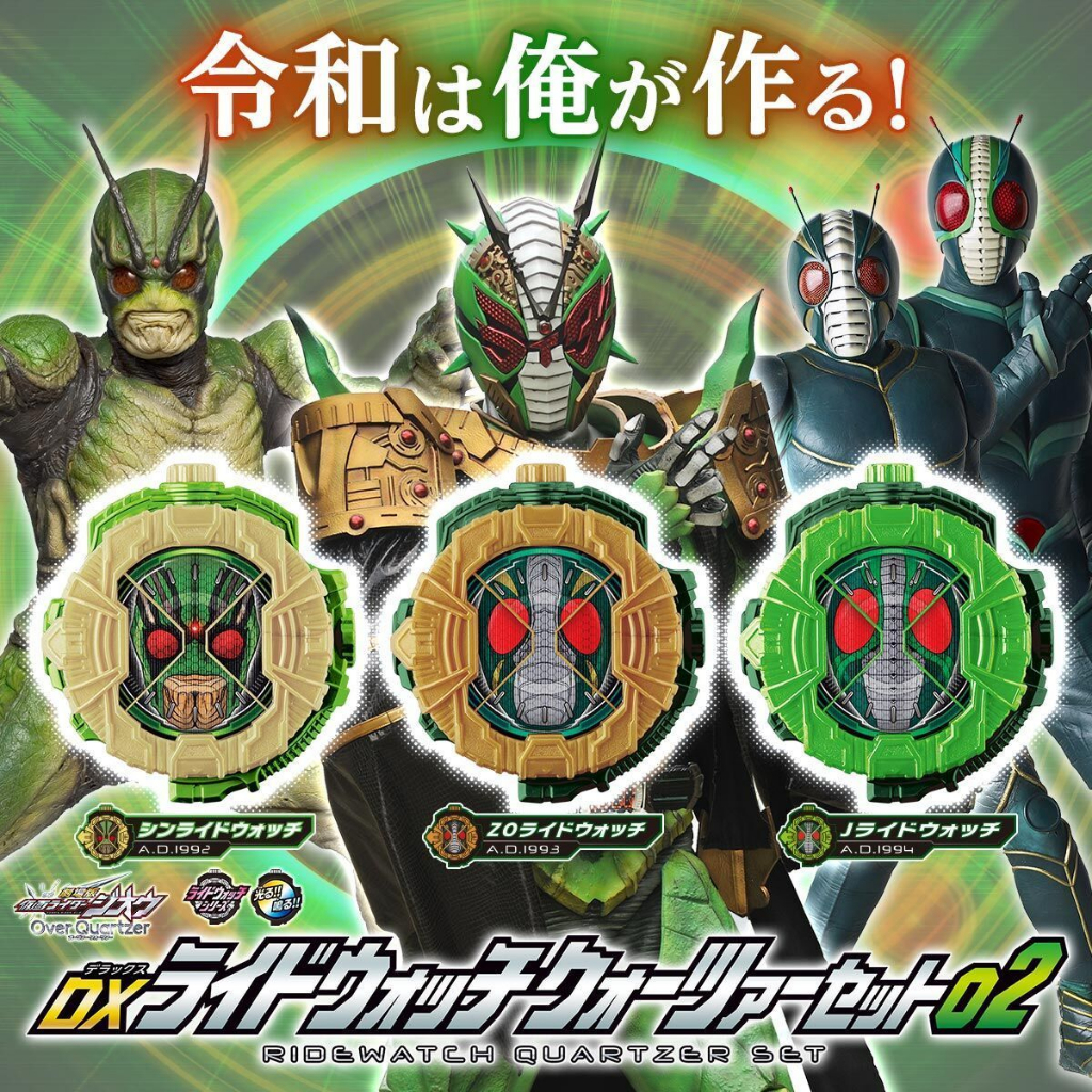 dx-limited-toy-bandai-kamen-rider-zio-shiwang-dx-theatrical-edition-dial-historian-set-02-faiz-csm-kabuto-ryuki-อุปกรณ์เสริมไดร์ฟ