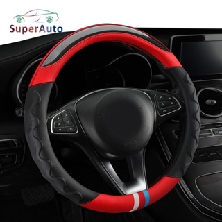 SuperAuto ที่หุ้มพวงมาลัยรถยนต์ หุ้มพวงมาลัย 38 ซม ปลอกหุ้มพวงมาลัย รถยนต์อุปกรณ์ภายในรถยนต์